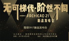 以远见研判趋向、稳健